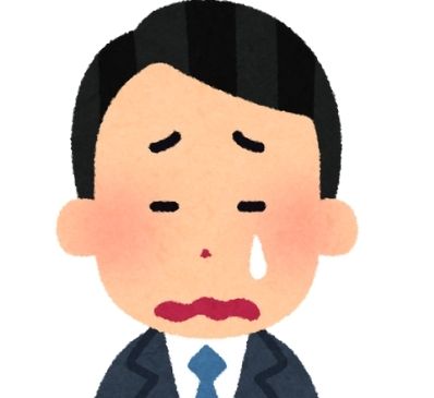 仕事を早く辞めたい と思ったときの8つの対処法と自分を守るために大切な6つのこと 仕事を辞めたい人のためのお悩み解決ブログ